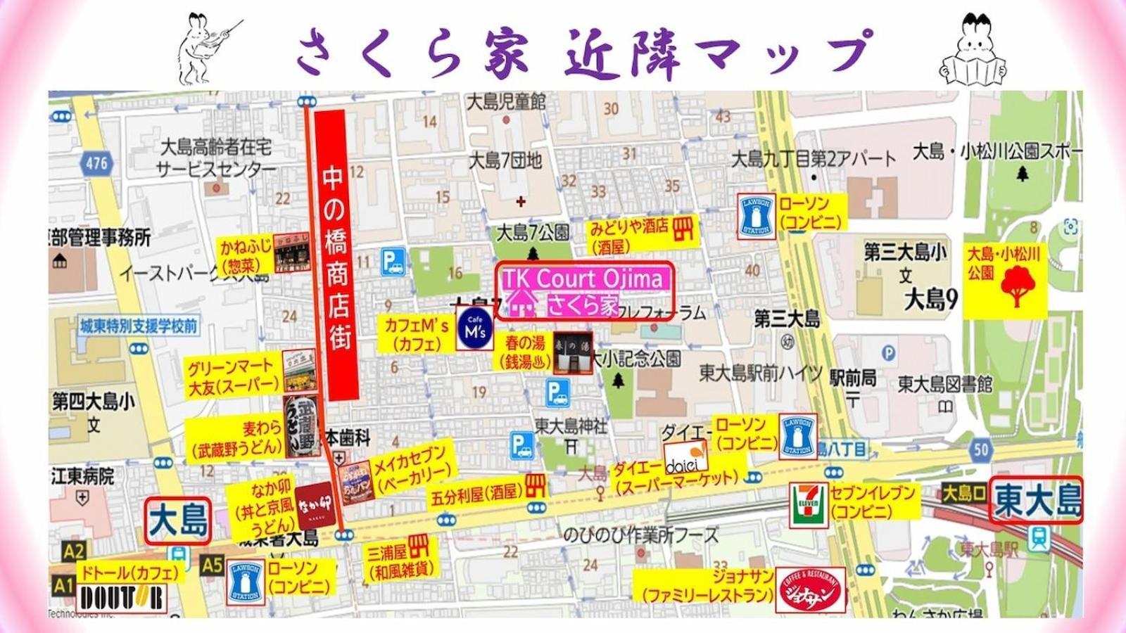 Tk Court Ojima - Vacation Stay 91237 Tokyo Exterior photo